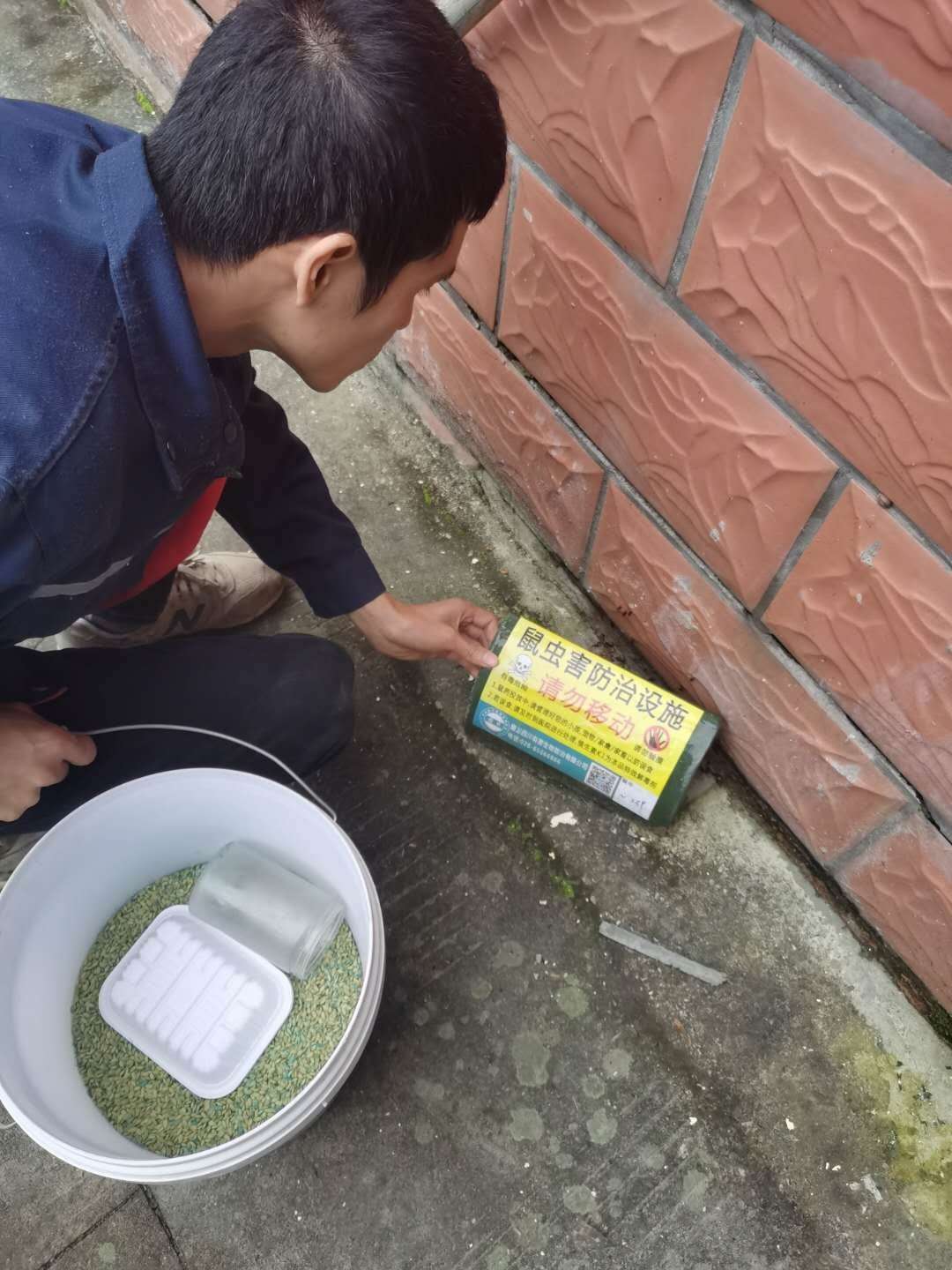 甘孜藏族自治州除四害